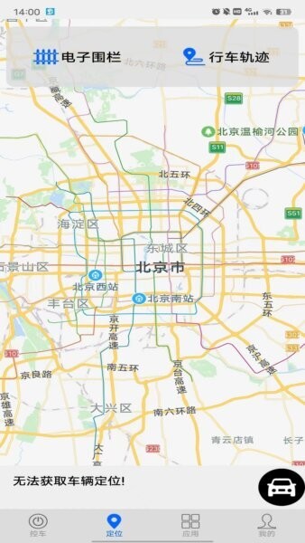 车豆荚手机钥匙 车豆荚下载
