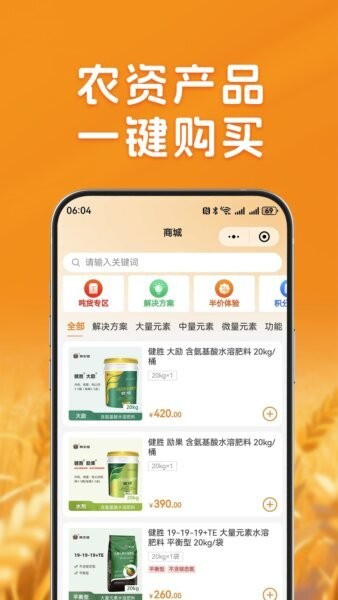 农千问官方下载