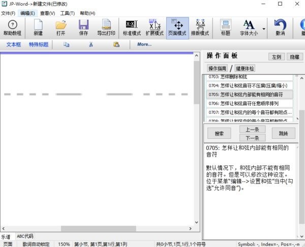 jpword jpword下载