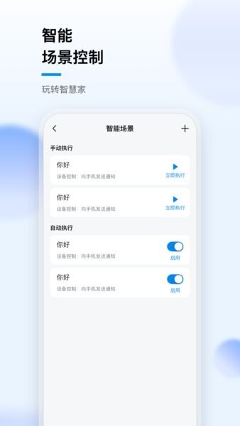 华数i家 华数i家最新版
