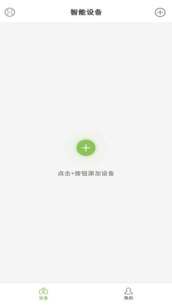 龙视云软件 v1.1.1 安卓版 0