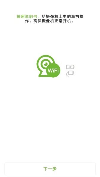 龙视云软件 v1.1.1 安卓版 1