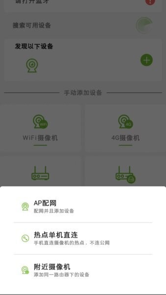 龙视云软件 v1.1.1 安卓版 2