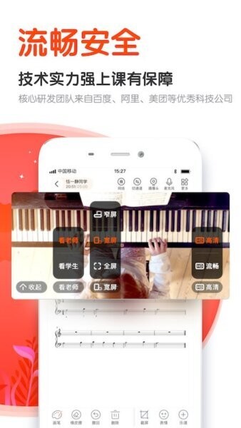 云笛课堂 云笛课堂下载