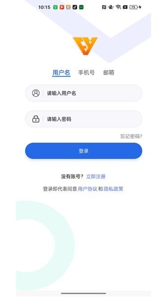 智骑行最新版 v2.1.1 安卓版 0