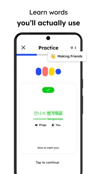 Pingo AI安装包 v4.2.1 安卓版 1