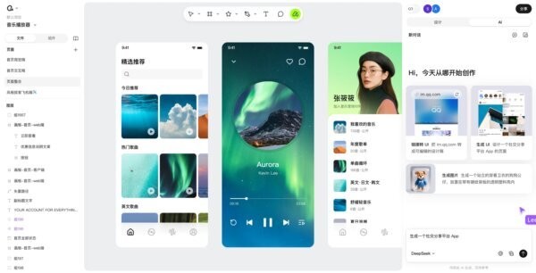 Ardot苹果电脑版 Ardot电脑版