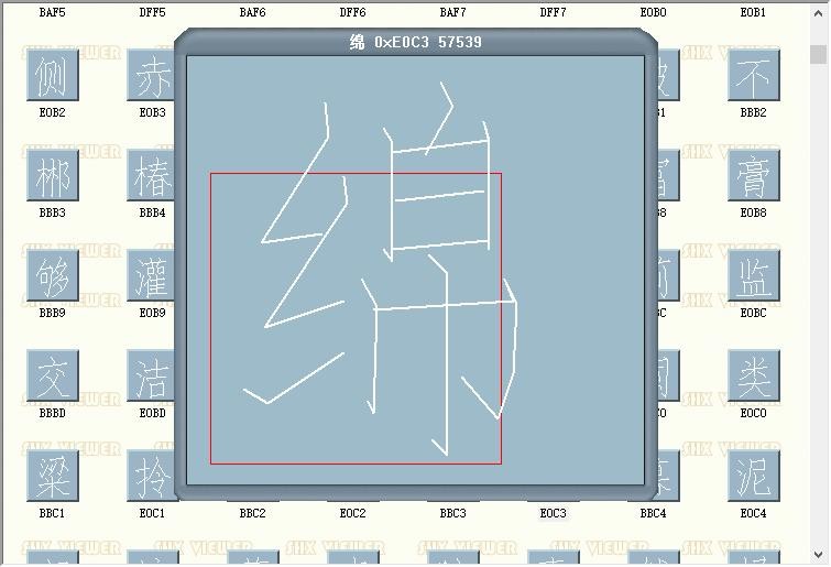 sbtxt.shx字体 最新版 0