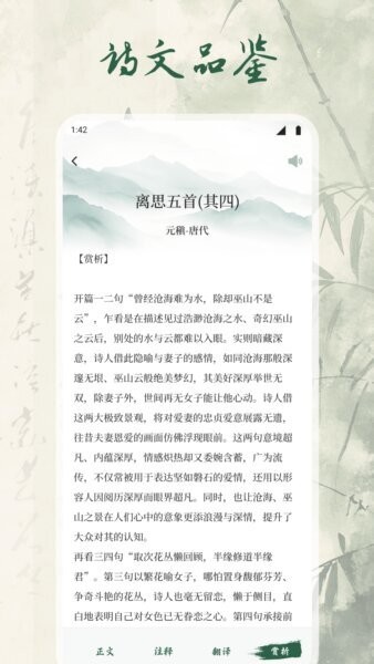 凤裕长天最新版本 v1.5 安卓版 1