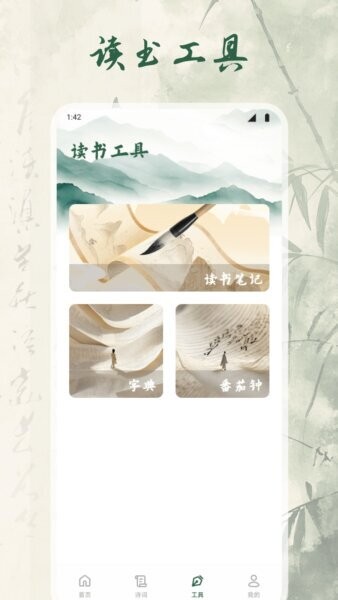 凤裕长天最新版本 v1.5 安卓版 0