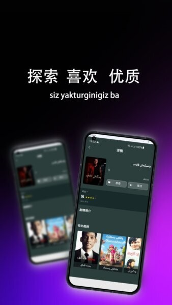 kinobor软件 v1.0.6 安卓版 2