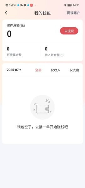 好久来车主端app官方正版 好久来车主端免费下载