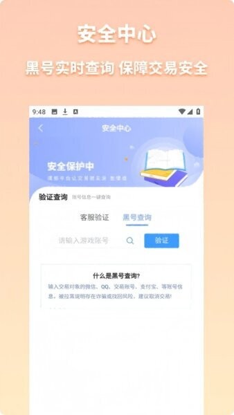 爱代售平台 v4.3.4 安卓版 2