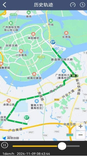 爱车易gps定位器 v2.5 安卓版 3