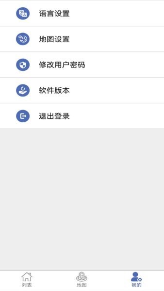 爱车易 爱车易车主app