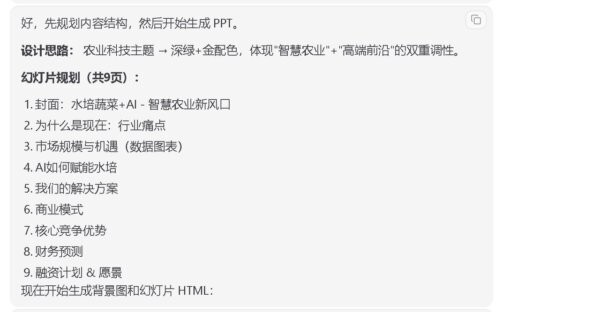 360安全龙虾最新版 v2.1.1112.64 电脑版 1