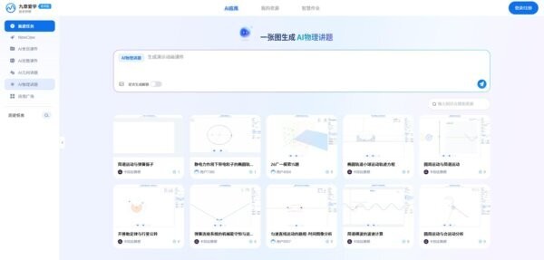 九章龙虾(NineClaw) v1.0.3 官方版 2