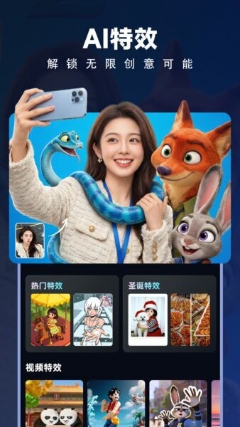海艺aiapp 海艺ai下载
