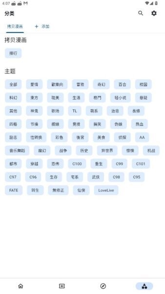 venera软件 v1.6.3 安卓版 0