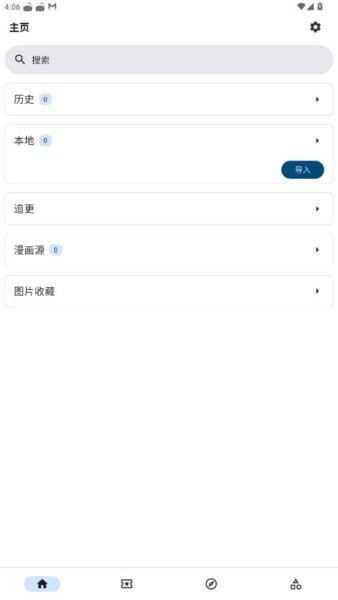 venera下载