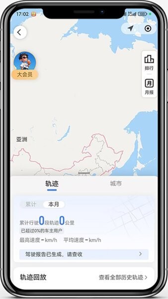 车帮主车机版本 v2.8.30 安卓版 2