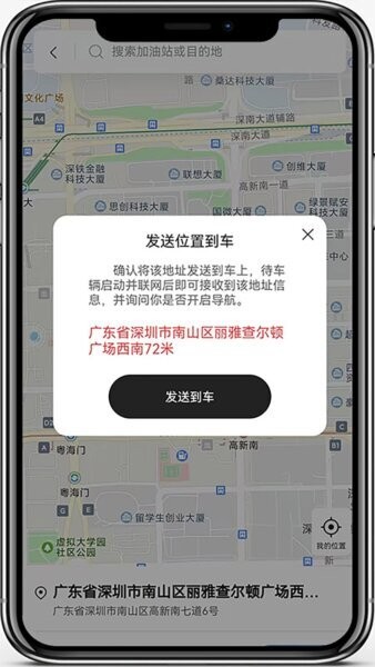 车帮主app