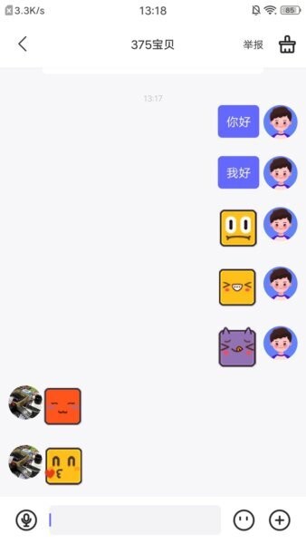 沐沐守护儿童手表app v1.00.91 安卓版 3