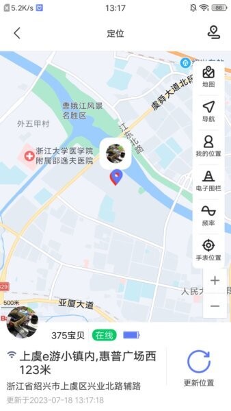 沐沐守护儿童手表app v1.00.91 安卓版 1