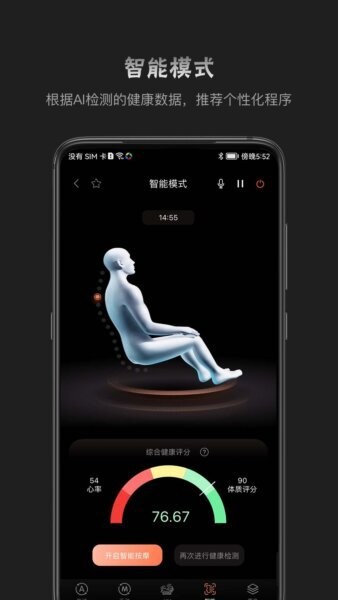 瑞多手机版 瑞多app