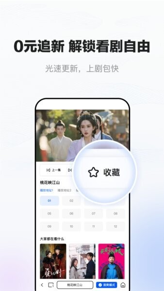 小夸搜剧app正版2026 v1.6.0 安卓版 1