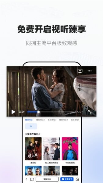 小夸搜剧app 小夸搜剧下载