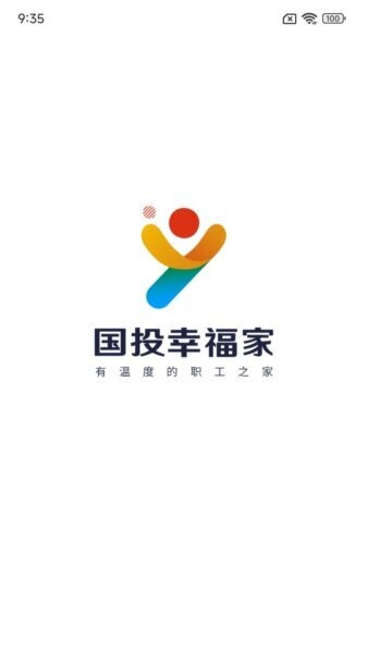 国投幸福家最新版本 v1.2.400 安卓版 0