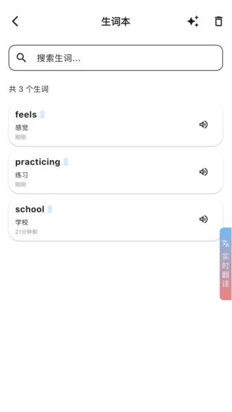 innotrik官方版 innotrik下载安装