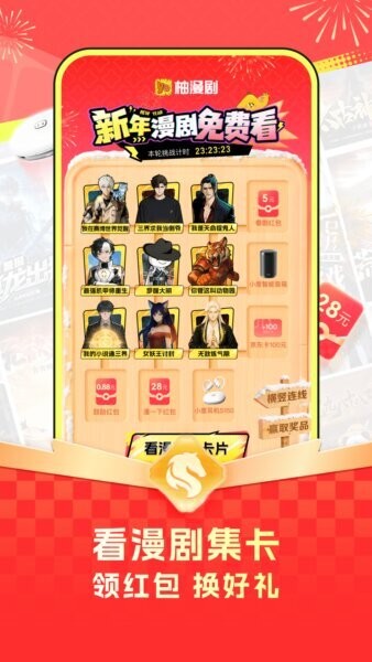 百度柚漫剧最新版 v1.5.0.10 安卓版 0