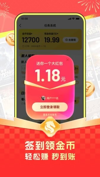 百度柚漫剧最新版 v1.5.0.10 安卓版 1