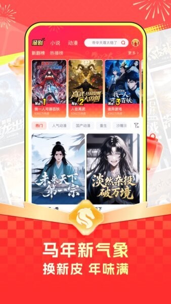 百度柚漫剧最新版 v1.5.0.10 安卓版 2
