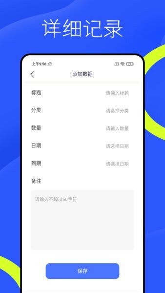 号帮帮app 号帮帮app下载