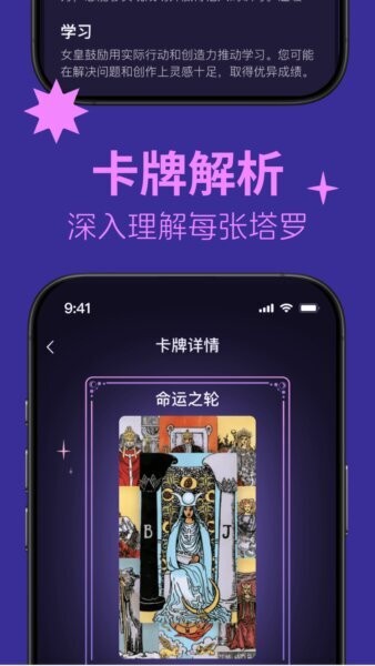 塔塔巫平台 v1.0.10 安卓版 0