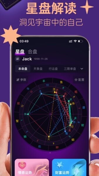 塔塔巫平台 v1.0.10 安卓版 1