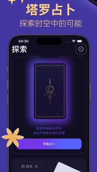塔塔巫平台 v1.0.10 安卓版 2