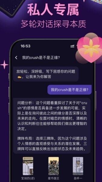 塔塔巫 塔塔巫app