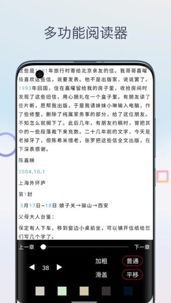 Mobi阅读器手机版 v1.0 安卓版 1