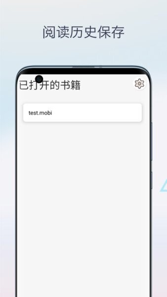 Mobi阅读器手机版 v1.0 安卓版 2