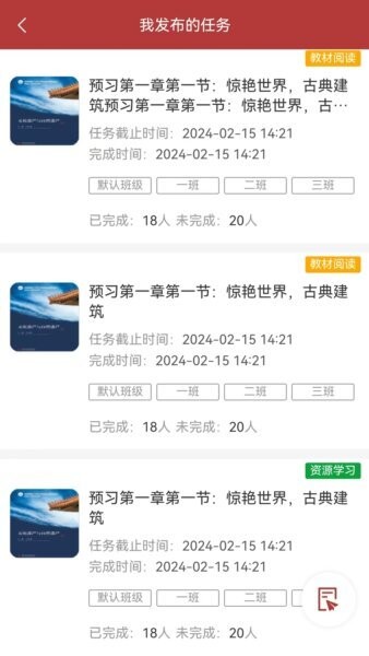 华中云教材最新版 华中云教材app