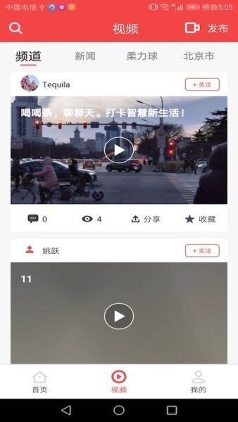 深报app客户端 v3.9.5 安卓版 2