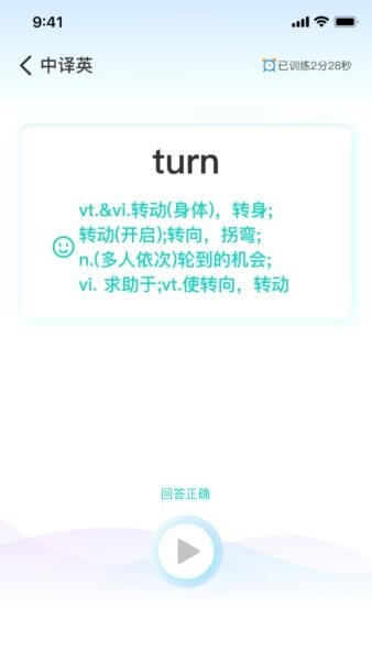小鸽ai考辅数字人软件 v5.6.60 安卓版 1