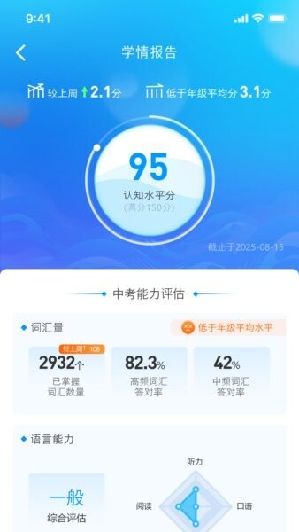 小鸽ai考辅数字人 小鸽ai考辅数字人下载