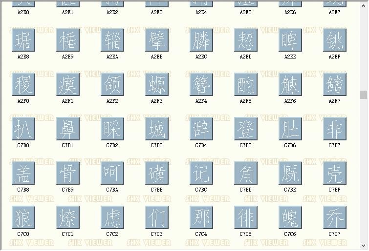 hd.shx字体 官方版 1