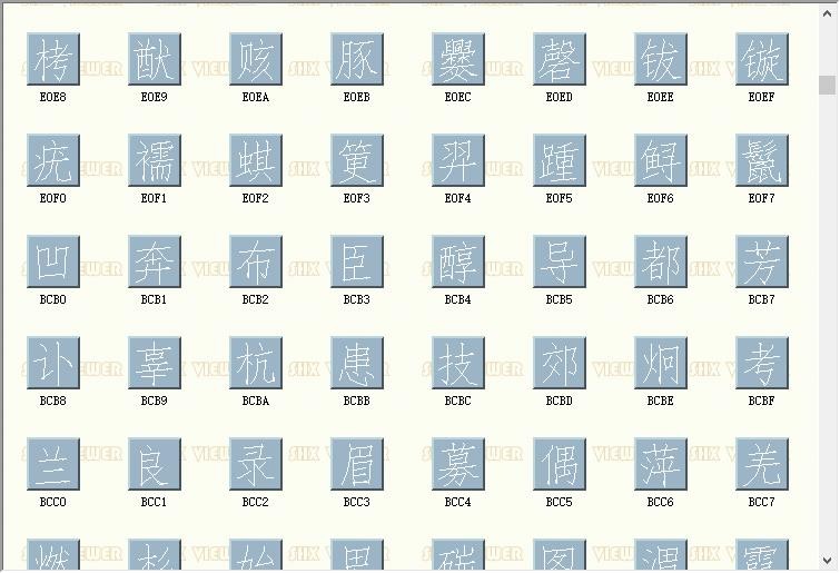hd.shx字体 官方版 2