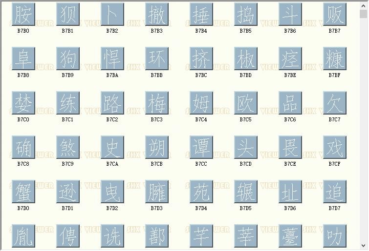 hd.shx hd.shx字体